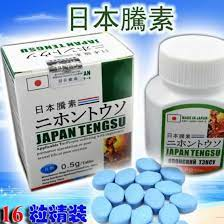 醫師揭秘•日本藤素•是什麼？了解成分、作用助你早洩療愈 E5a08f88eec79f045e95ca1b463e772c1